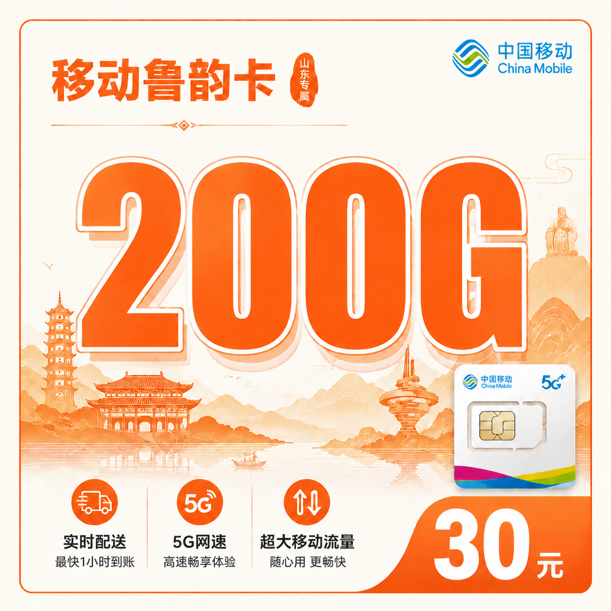 鲁韵卡