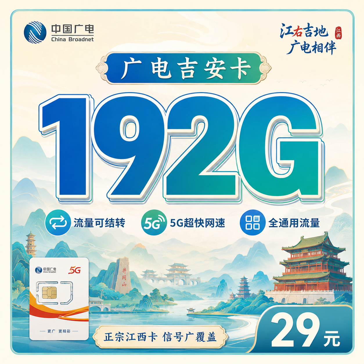 吉安卡