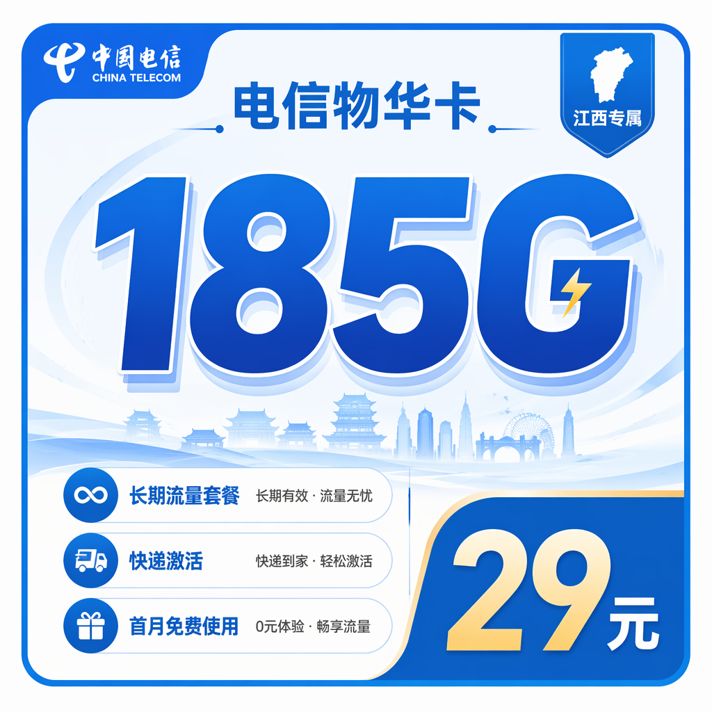物华卡